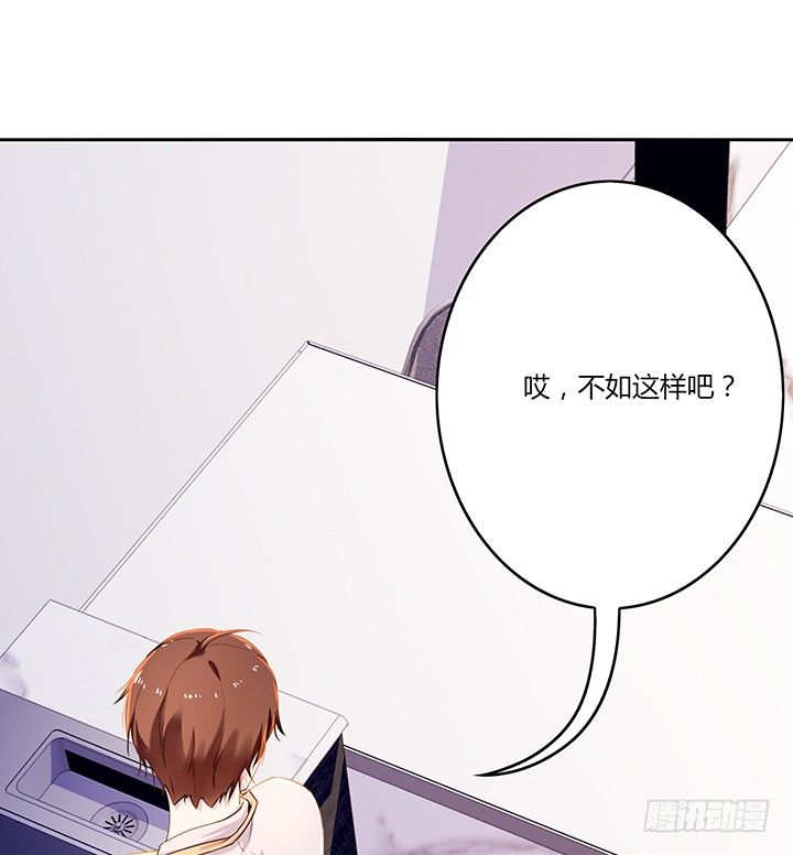 30话 误把邻居当变态(1/2)-第31话