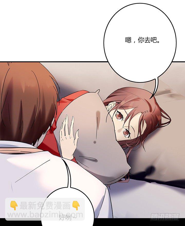 30话 误把邻居当变态(1/2)-第31话