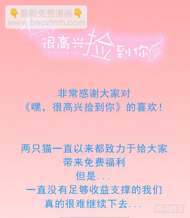30话 误把邻居当变态(1/2)-第31话