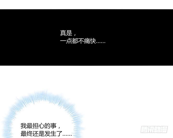 32话 新邻居竟是领导(1/2)-第33话