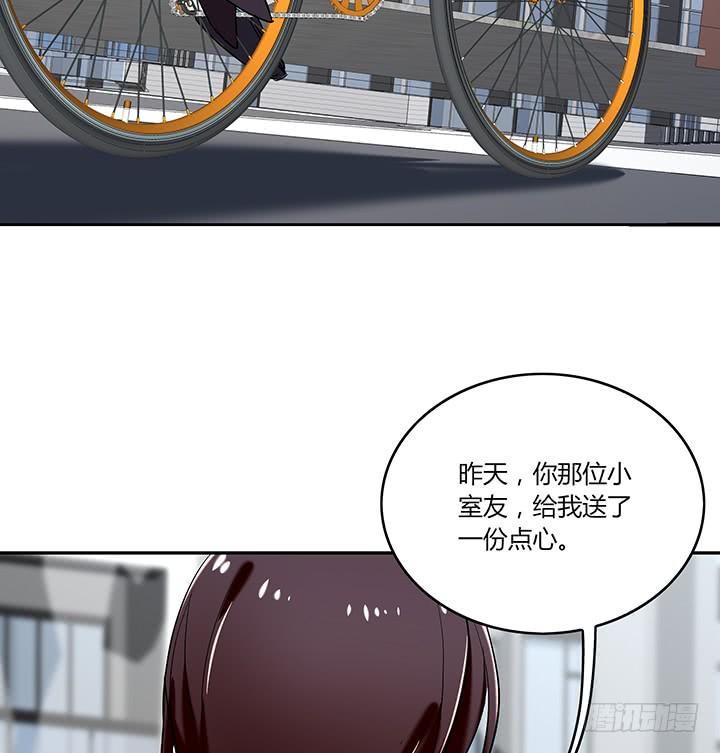 32话 新邻居竟是领导(1/2)-第33话