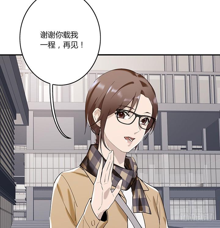 32话 新邻居竟是领导(1/2)-第33话