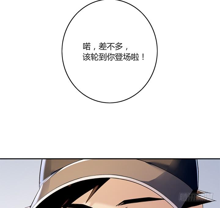 34话 富二代做兼职(1/2)-第35话