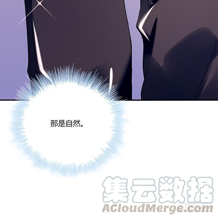 34话 富二代做兼职(1/2)-第35话