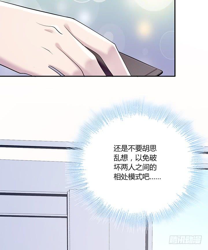 34话 富二代做兼职(1/2)-第35话