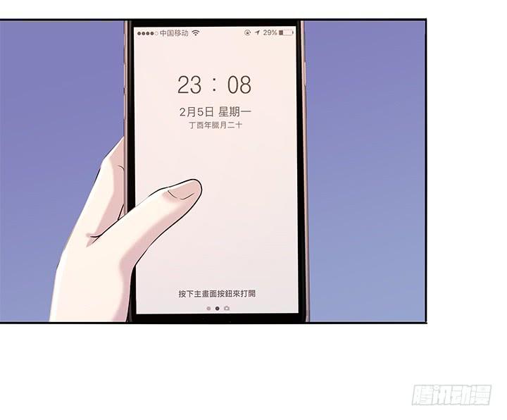 36话 攒钱买大礼(1/2)-第37话