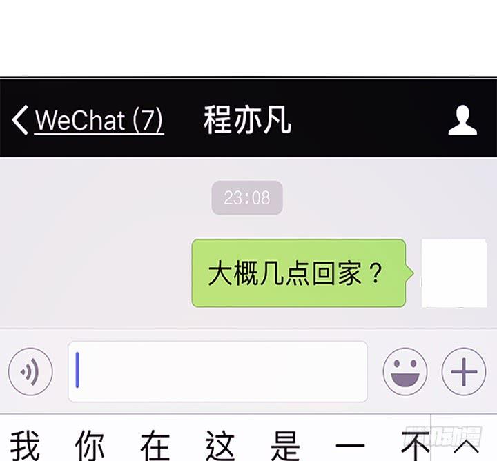 36话 攒钱买大礼(1/2)-第37话