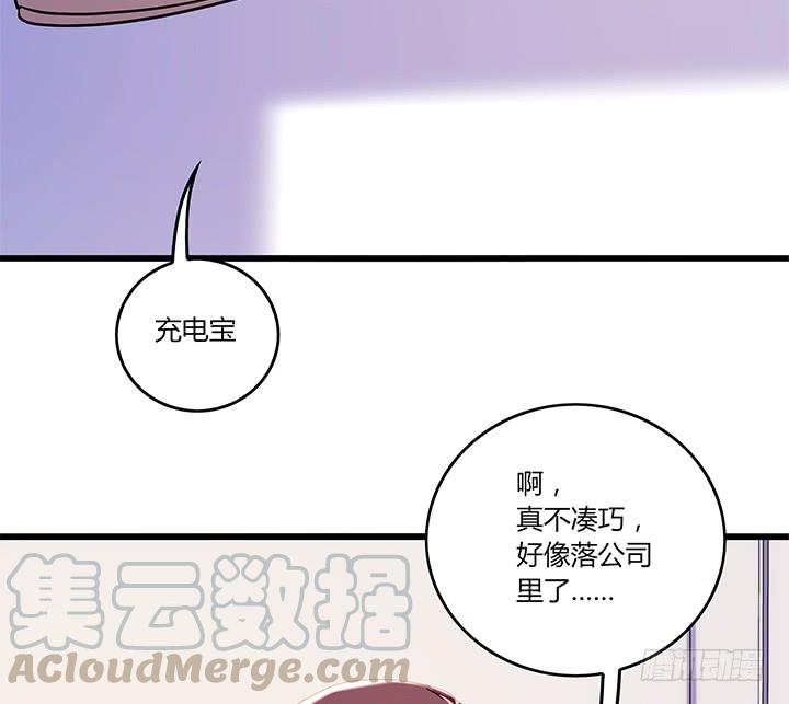 36话 攒钱买大礼(1/2)-第37话