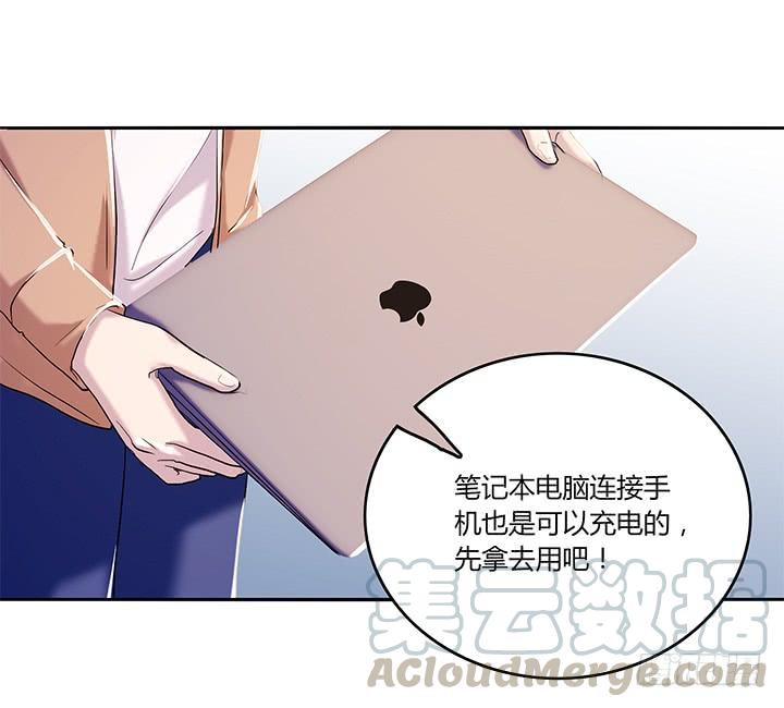 36话 攒钱买大礼(1/2)-第37话