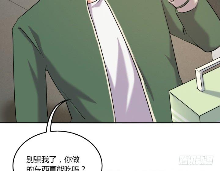 38话 女人的好奇心(1/2)-第39话