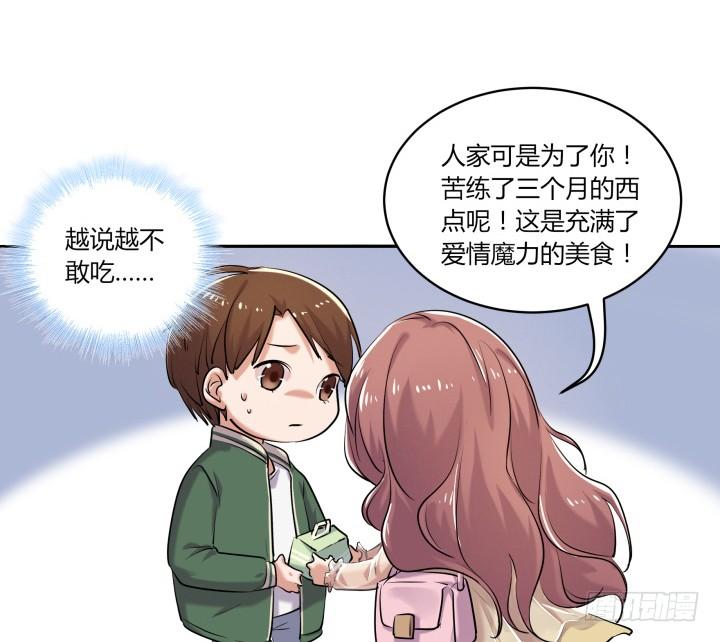 38话 女人的好奇心(1/2)-第39话