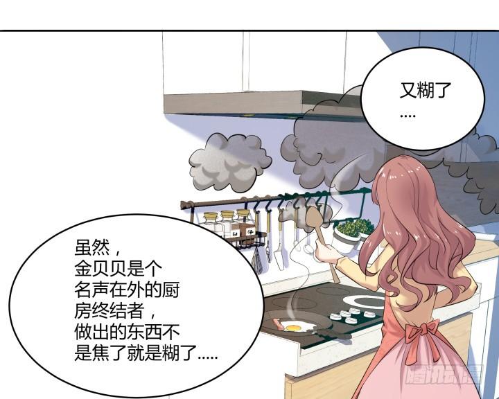 38话 女人的好奇心(1/2)-第39话