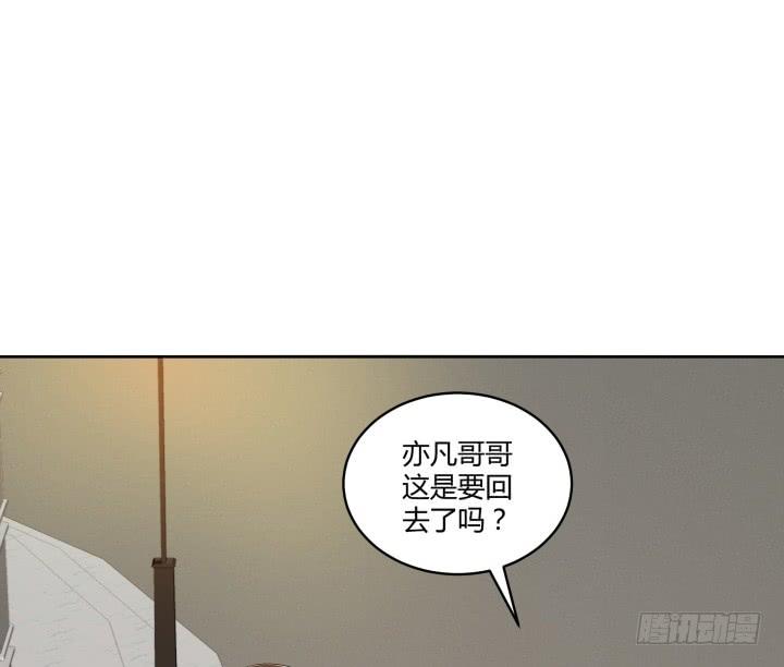 38话 女人的好奇心(1/2)-第39话