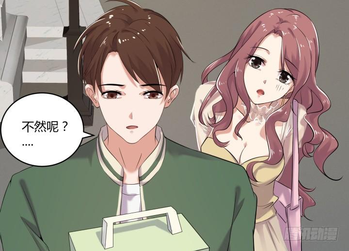 38话 女人的好奇心(1/2)-第39话