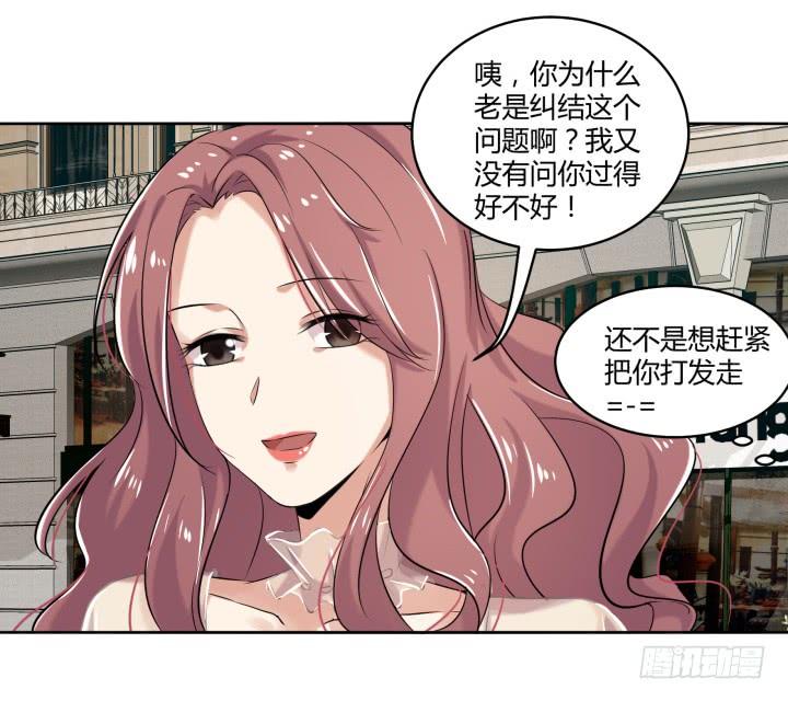 38话 女人的好奇心(1/2)-第39话