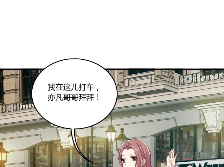 38话 女人的好奇心(1/2)-第39话