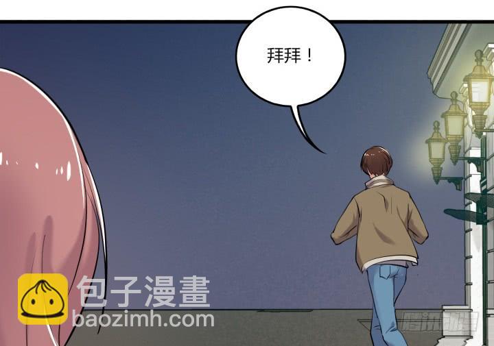 38话 女人的好奇心(1/2)-第39话