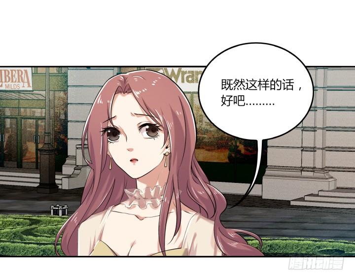 38话 女人的好奇心(1/2)-第39话