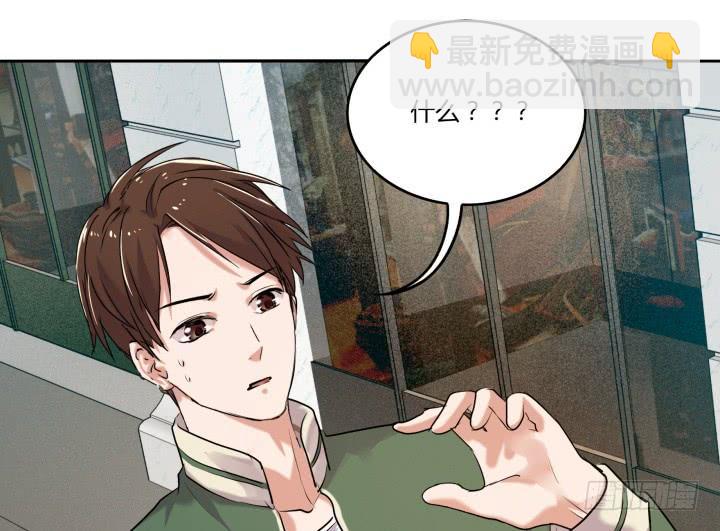 38话 女人的好奇心(1/2)-第39话
