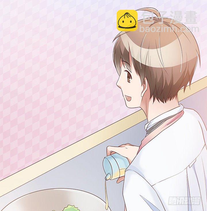 4话 我不会弄疼你的~(1/3)-第5话