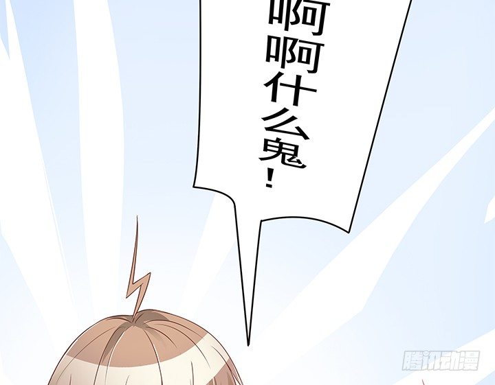 4话 我不会弄疼你的~(1/3)-第5话
