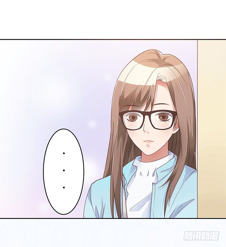 4话 我不会弄疼你的~(1/3)-第5话