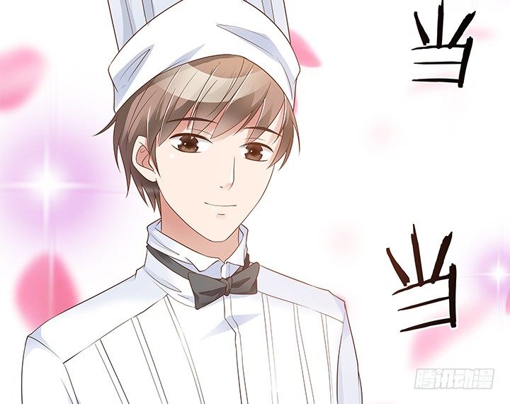 4话 我不会弄疼你的~(1/3)-第5话