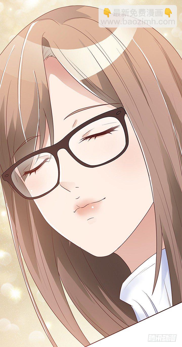4话 我不会弄疼你的~(1/3)-第5话