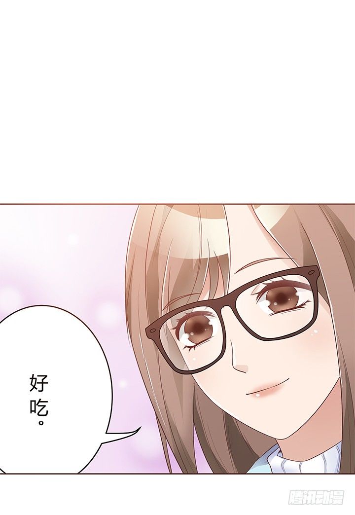 4话 我不会弄疼你的~(1/3)-第5话