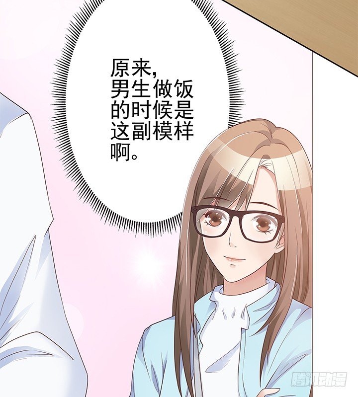 4话 我不会弄疼你的~(1/3)-第5话