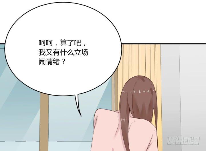 40话 有什么立场闹情绪(1/4)-第41话
