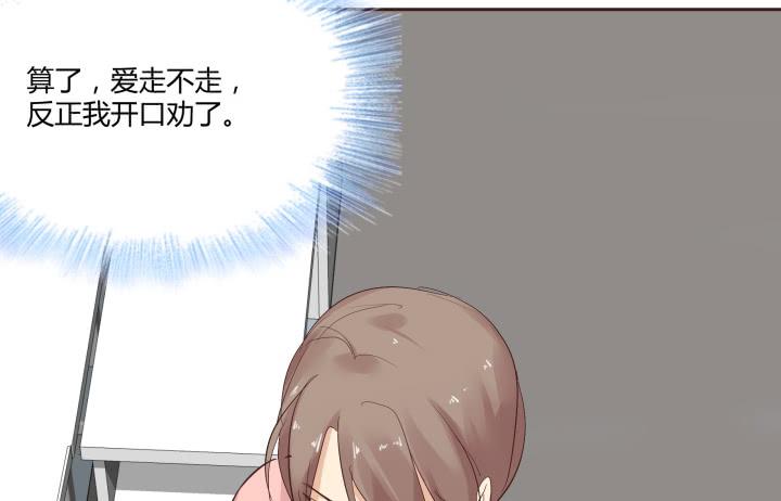 42话 不想面对他(1/3)-第43话