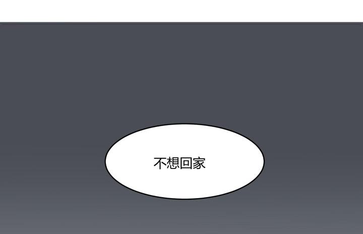 42话 不想面对他(1/3)-第43话