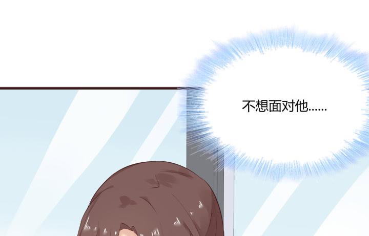 42话 不想面对他(1/3)-第43话