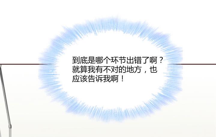 42话 不想面对他(1/3)-第43话