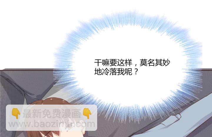 42话 不想面对他(1/3)-第43话
