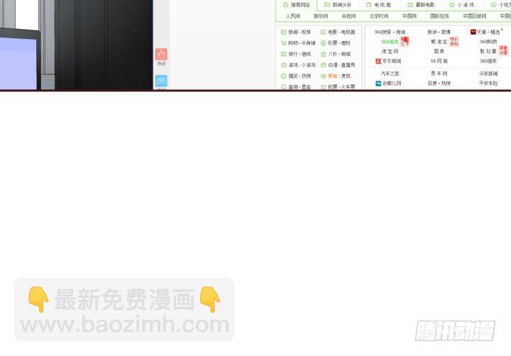 42话 不想面对他(1/3)-第43话