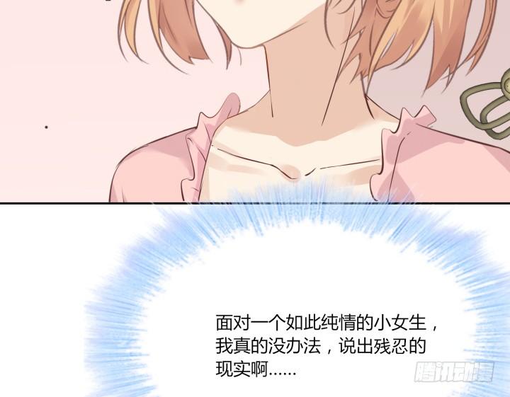 44话 萌生醋意(1/4)-第45话