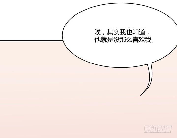 44话 萌生醋意(1/4)-第45话