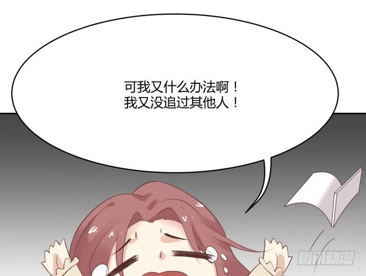 44话 萌生醋意(1/4)-第45话