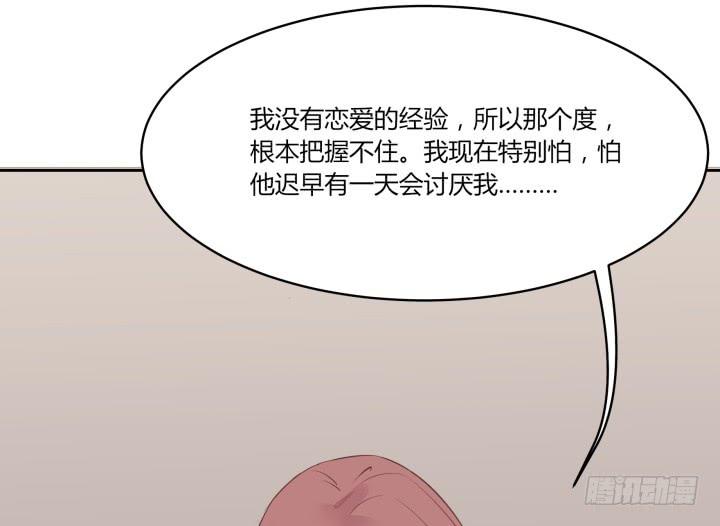 44话 萌生醋意(1/4)-第45话