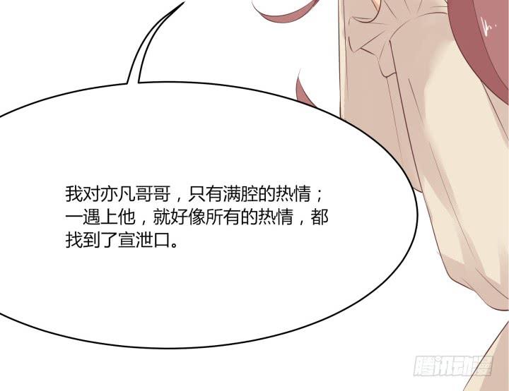 44话 萌生醋意(1/4)-第45话