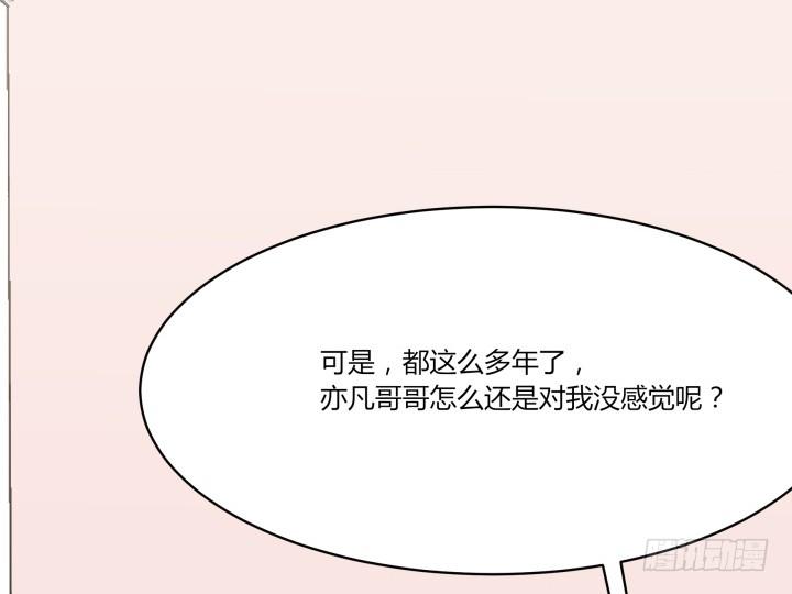 44话 萌生醋意(1/4)-第45话