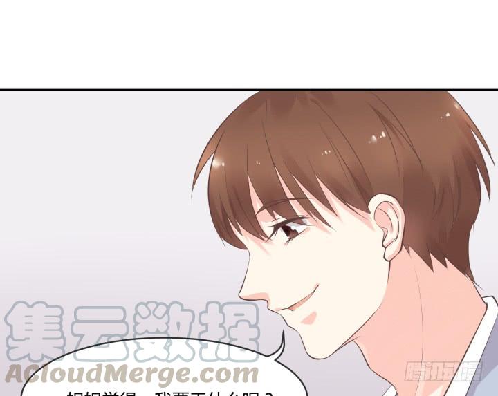 46话 和好如初？！(1/3)-第47话