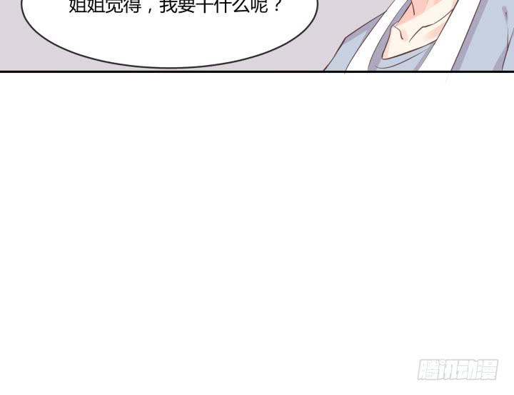 46话 和好如初？！(1/3)-第47话