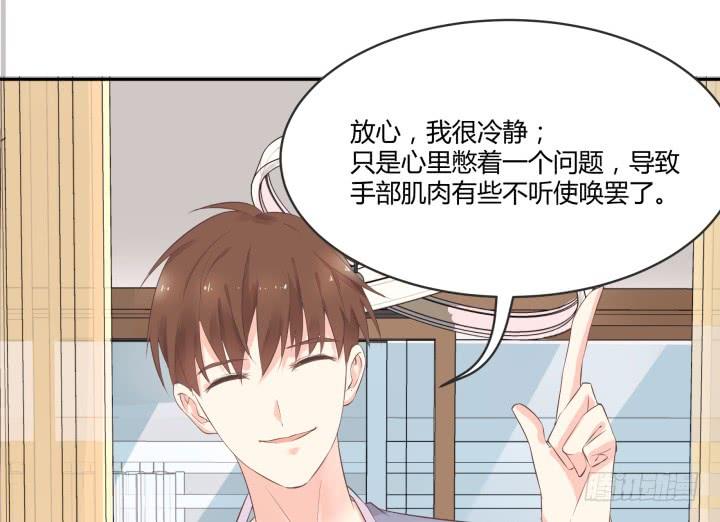 46话 和好如初？！(1/3)-第47话