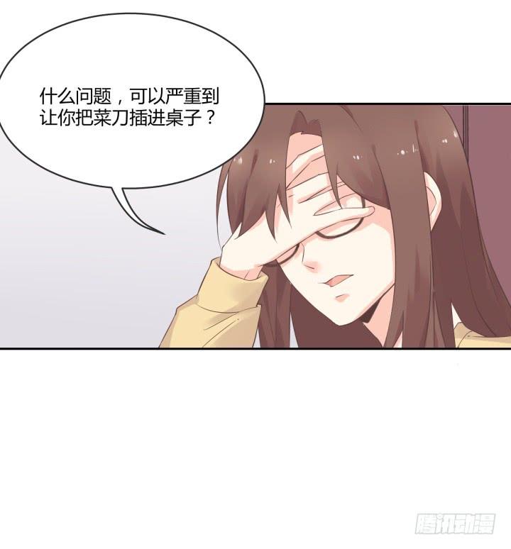 46话 和好如初？！(1/3)-第47话