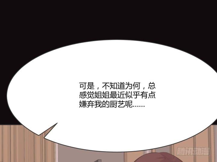 46话 和好如初？！(1/3)-第47话
