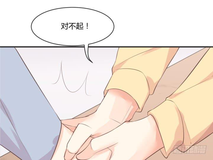 46话 和好如初？！(1/3)-第47话
