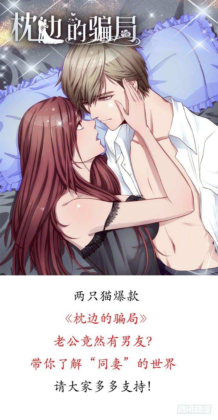 46话 和好如初？！(1/3)-第47话